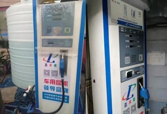 車用尿素